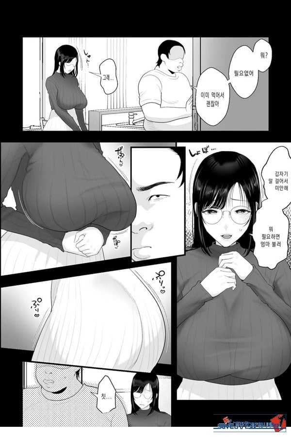 풍만한 유모의 육체