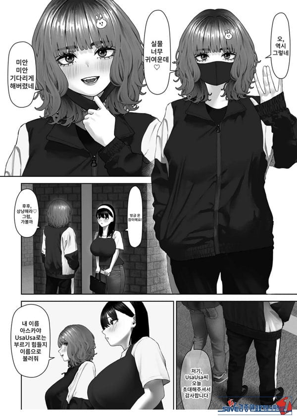 30cm이상 강력한 후타ㅈ지를 정액이 말라버릴 정도로 만족시킬 수 있을까