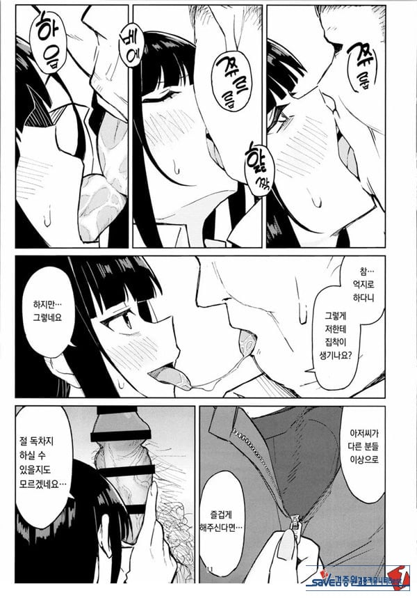 이용해 주셔서 감사합니다