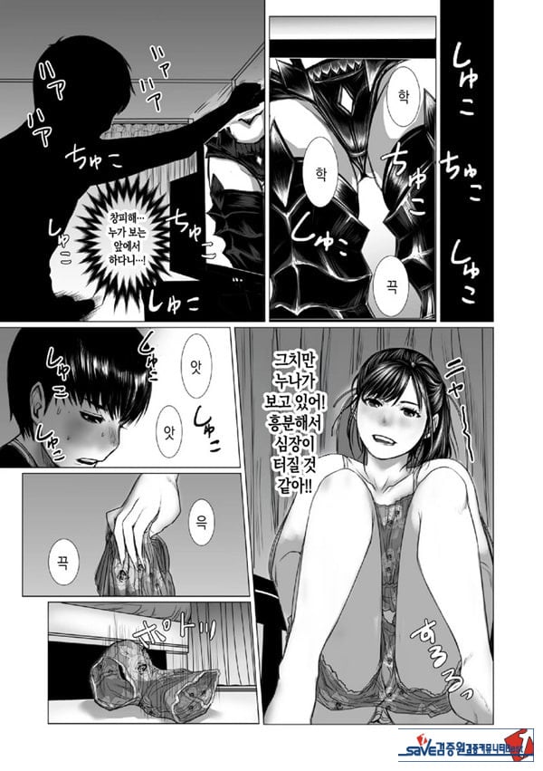 동생의 게임 뇌와 누나의 게임 성향