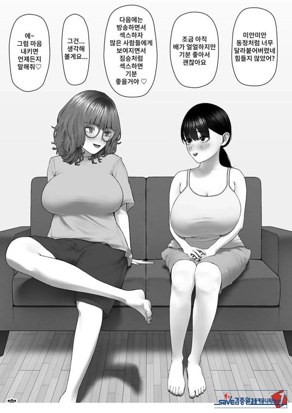 30cm이상 강력한 후타ㅈ지를 정액이 말라버릴 정도로 만족시킬 수 있을까