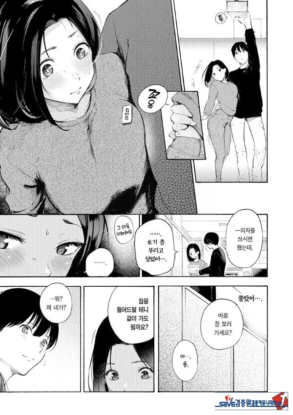 암컷 엄마