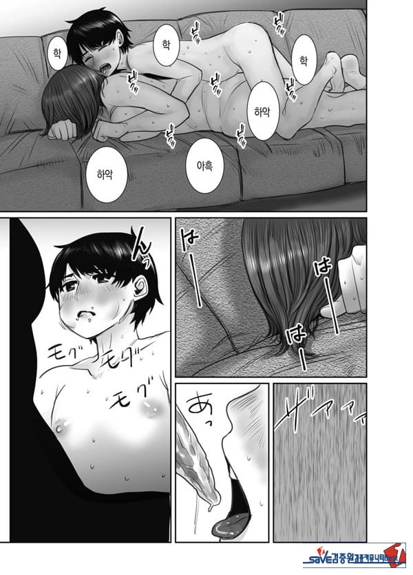 친구의 엄마는 비의 여자
