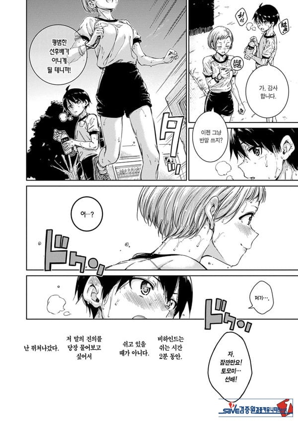 인터벌