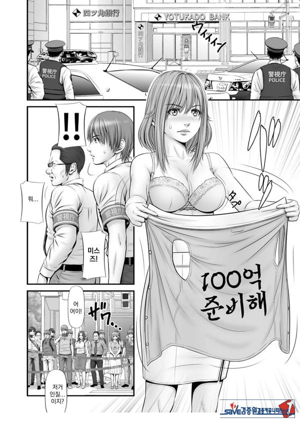 인질