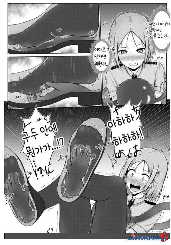 여경과 간지럼 유괴범