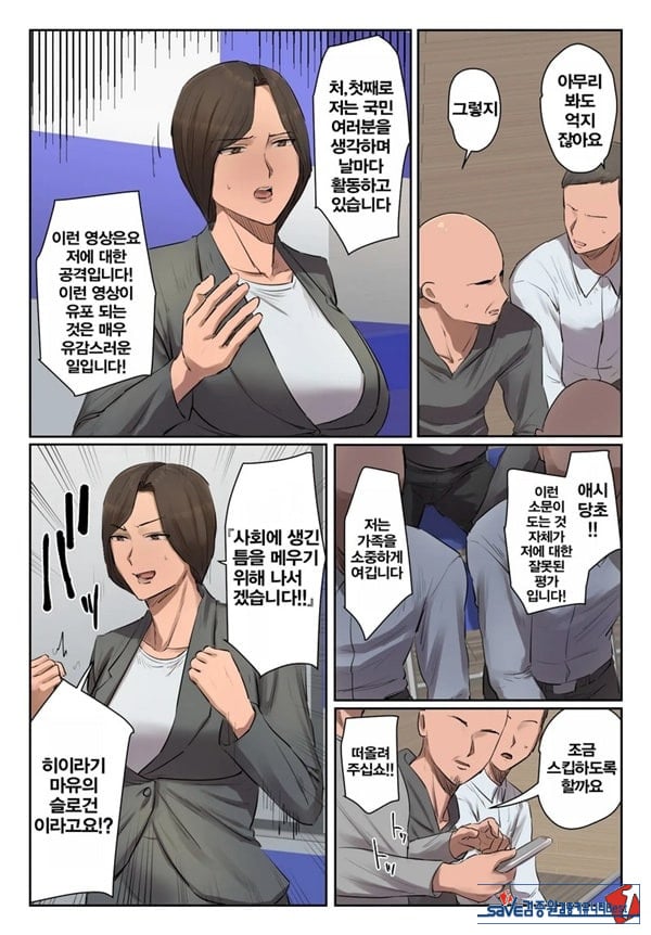 기억에 없습니다