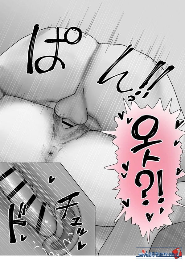 나만의 유키 누나