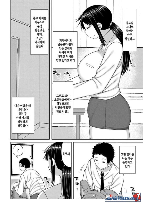 내 이상의 엄마