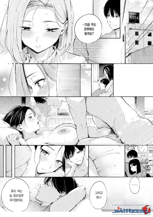암컷 엄마