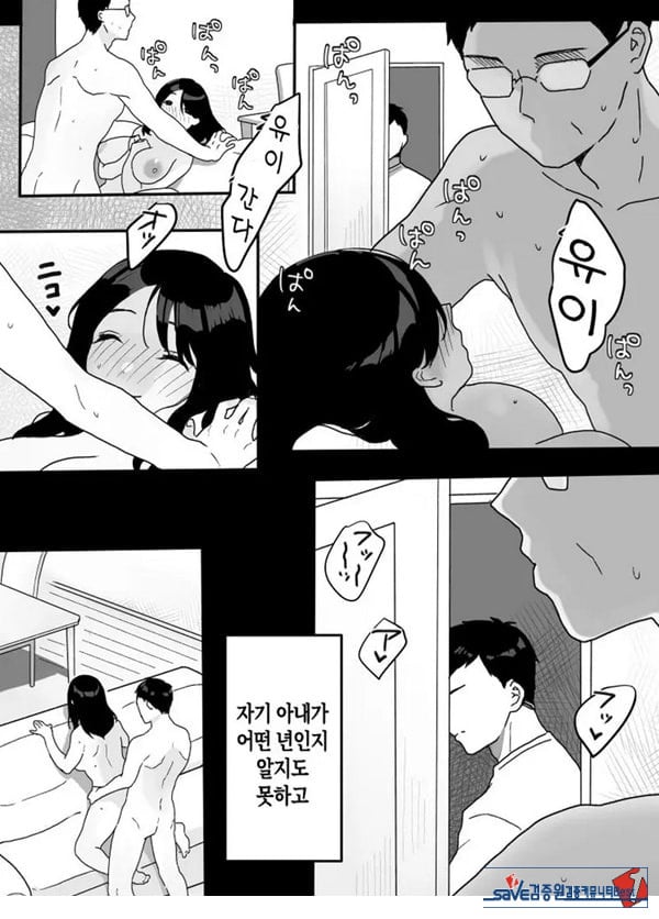 의붓엄마의 유혹 ~새로 온 엄마~