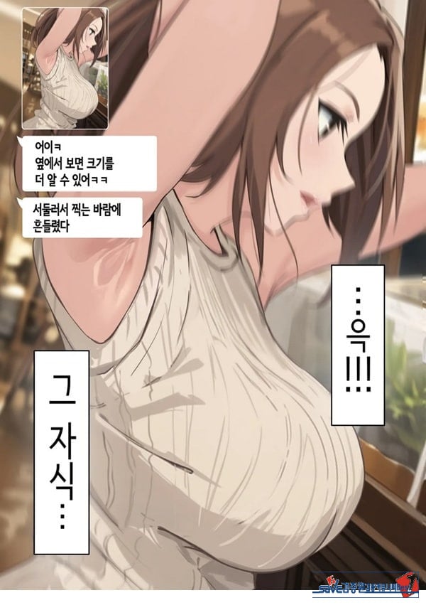 친구와 엄마가 매칭한 결과... +후일담