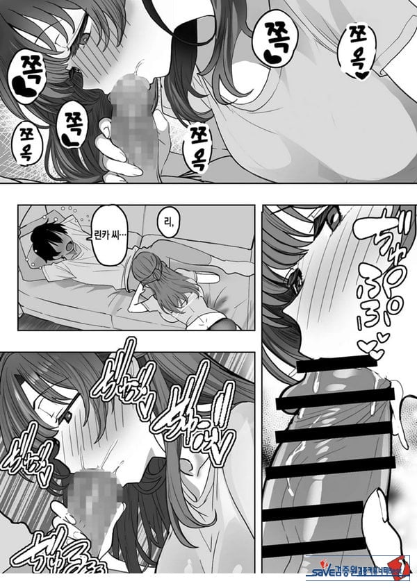 술에 취하면 음란해지는 의붓엄마는 나랑 아기를 만들고 싶어진 것 같아요