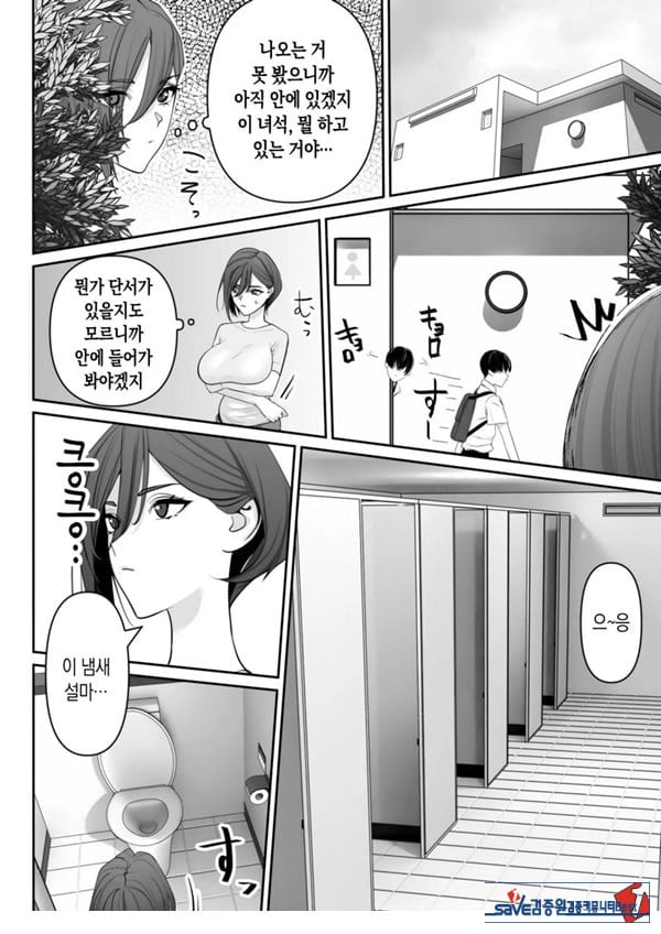 엄마와 아들의 올바른 성교육
