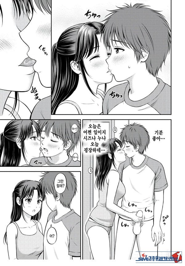 시즈나쨩과 나