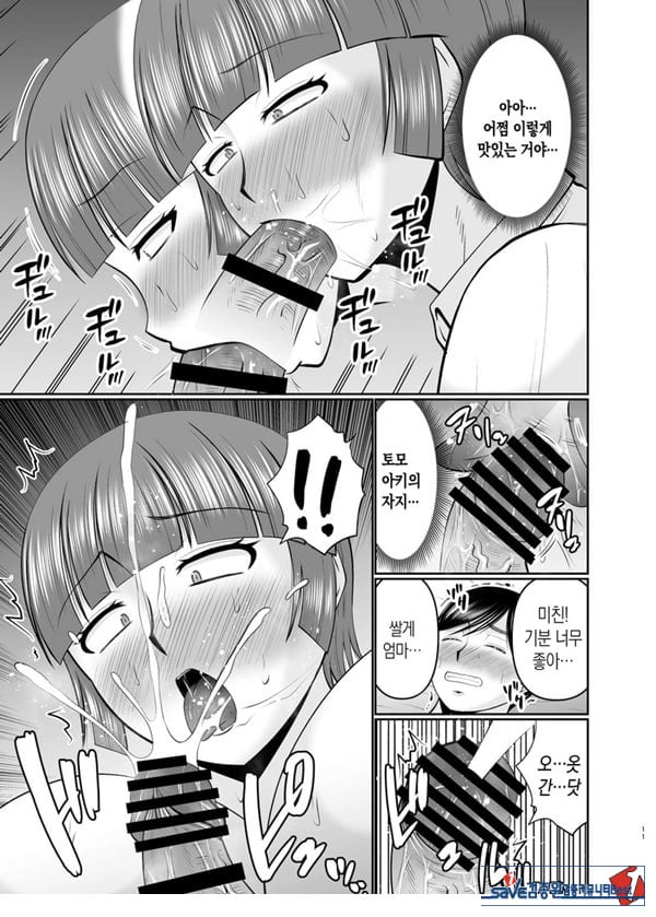 엄마, 나라면 될 거 같은데