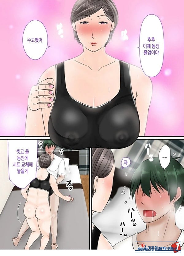 엄마한테 맡기렴