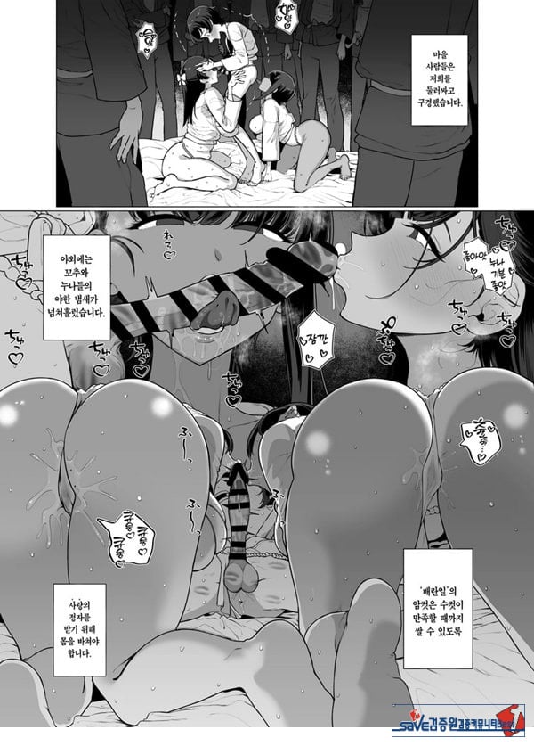 나와 누나들의 아기 만들기 일기