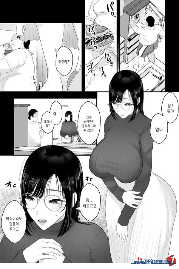 풍만한 유모의 육체