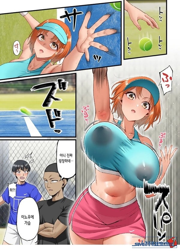 너를 좋아한다고 말할 수 없어서