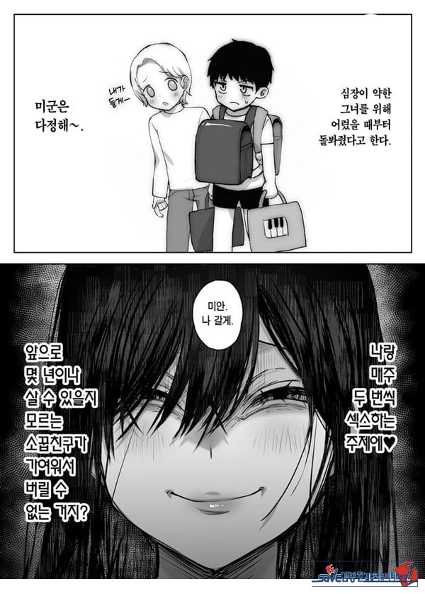 남편보다 좋아하는 남자의 정자로 임신하고 싶다