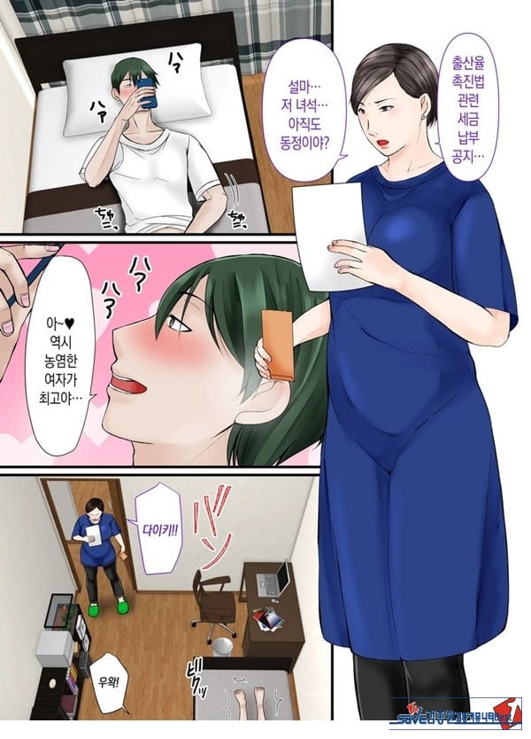 엄마한테 맡기렴