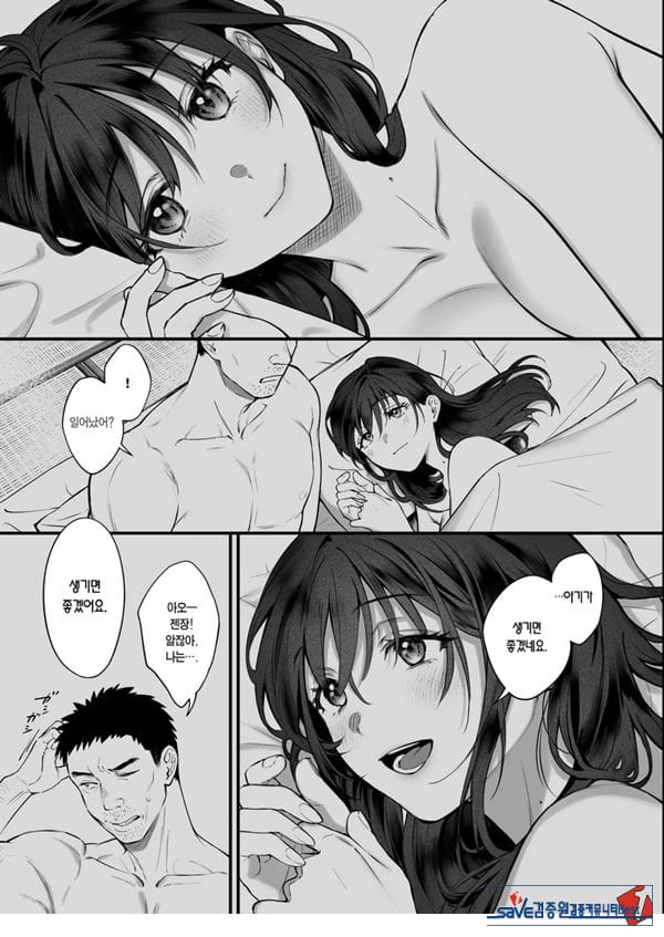 꾸짖고 용서하고 머리를 쓰다듬어줘
