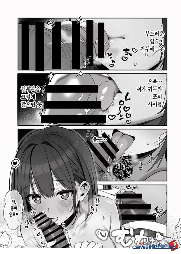 저기…오빠, 하실래요