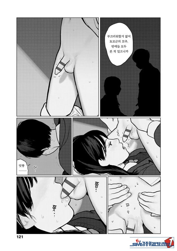 밤에 든 생각