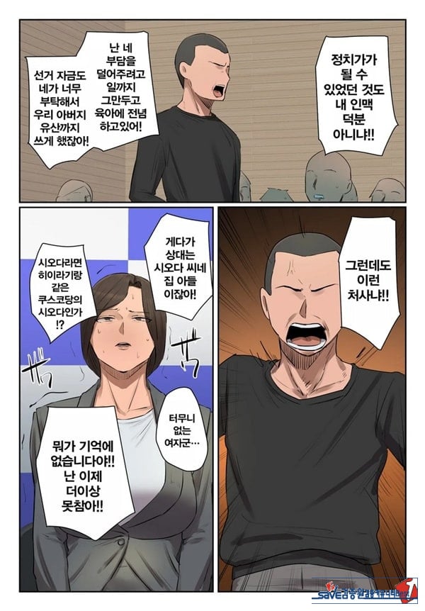 기억에 없습니다