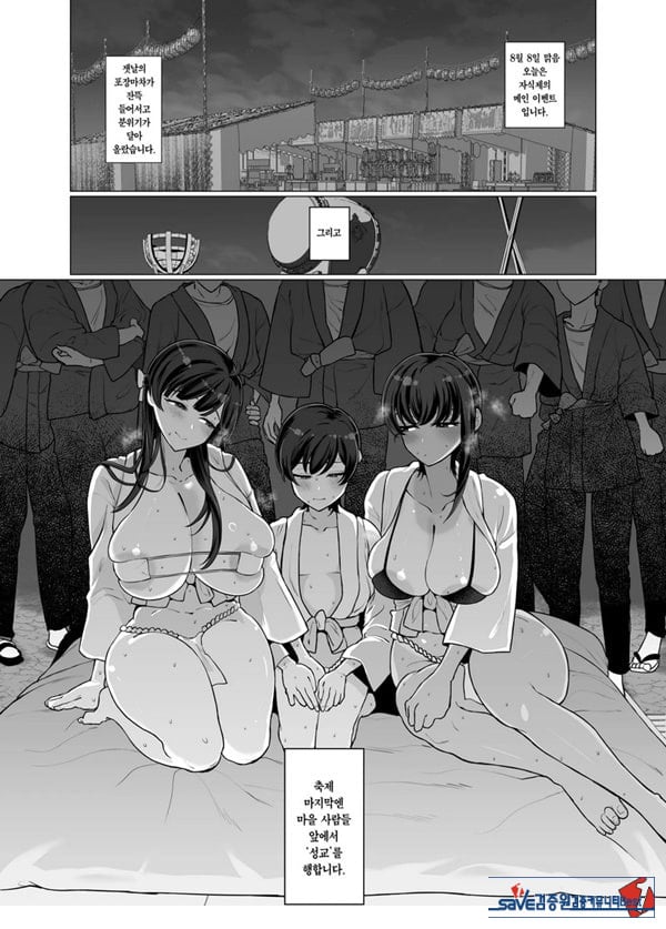 나와 누나들의 아기 만들기 일기