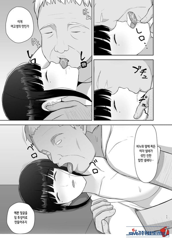 여름잠