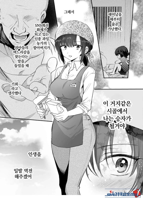 거유로 잔뜩벌자