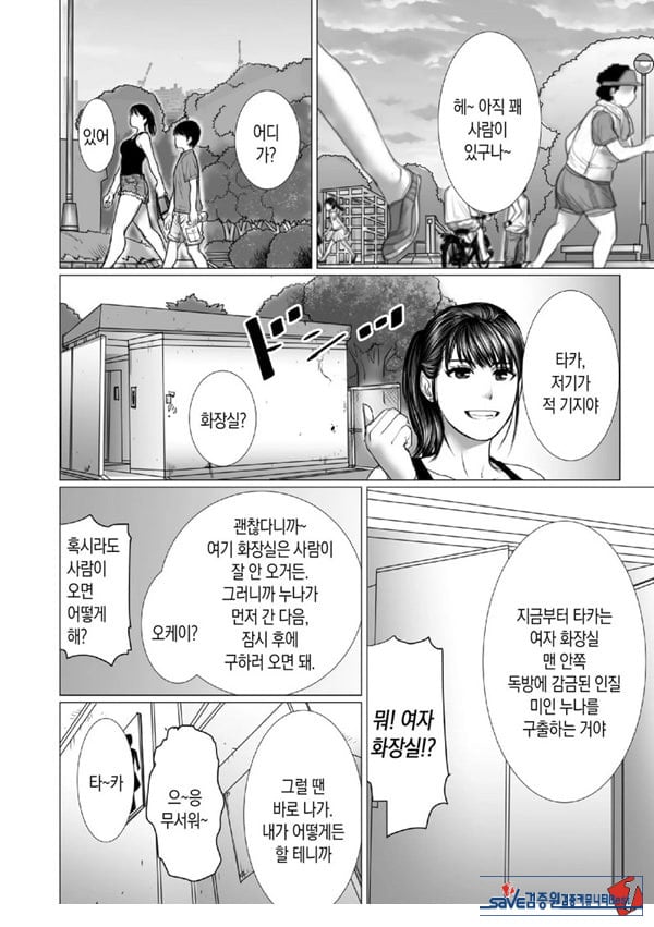 동생의 게임 뇌와 누나의 게임 성향