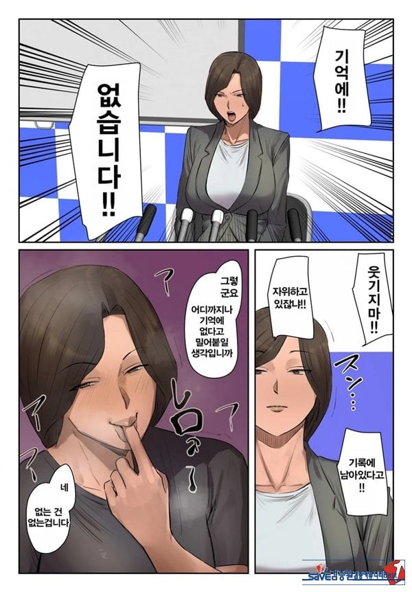 기억에 없습니다
