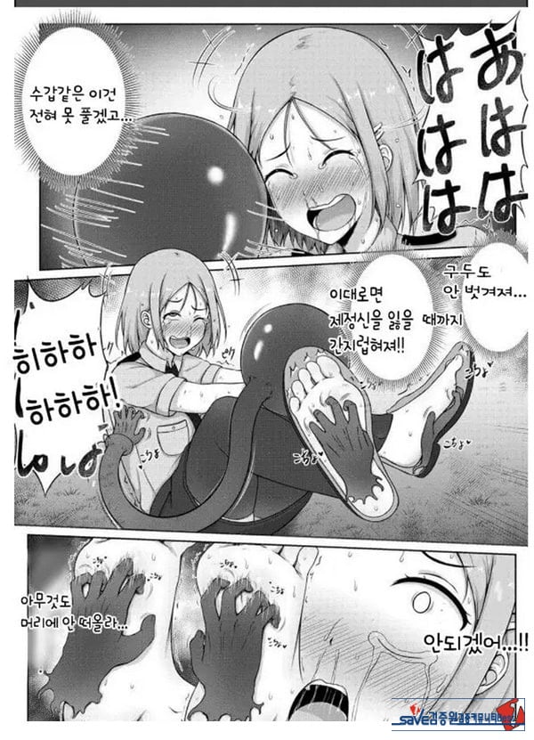 여경과 간지럼 유괴범