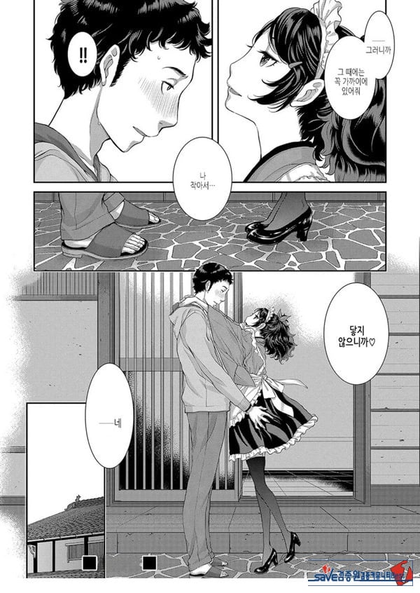 요조 선배는 닿지 않는다