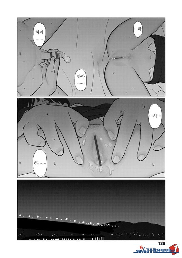 밤에 든 생각