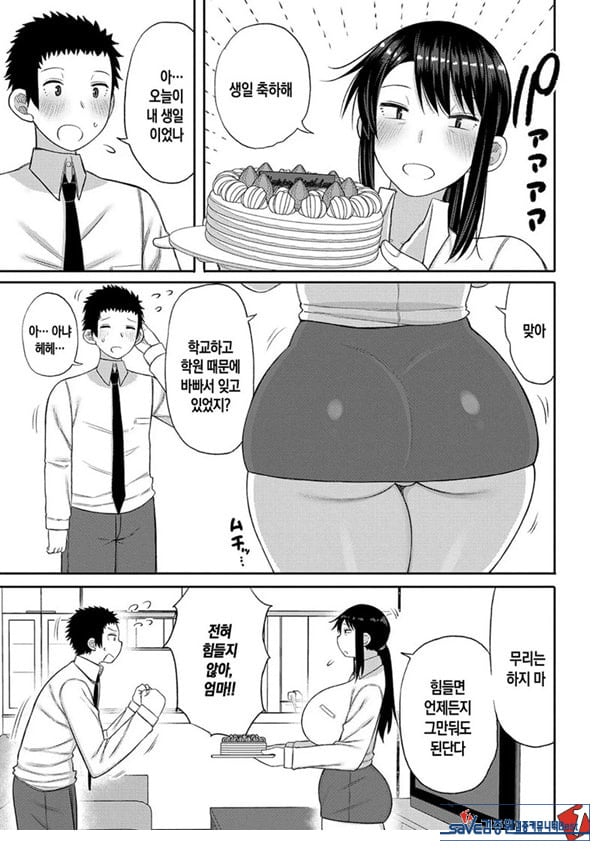 내 이상의 엄마
