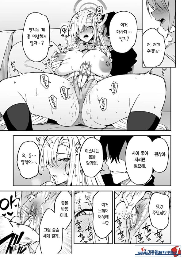 학생과 사이 좋아지는 단 한 가지 방법