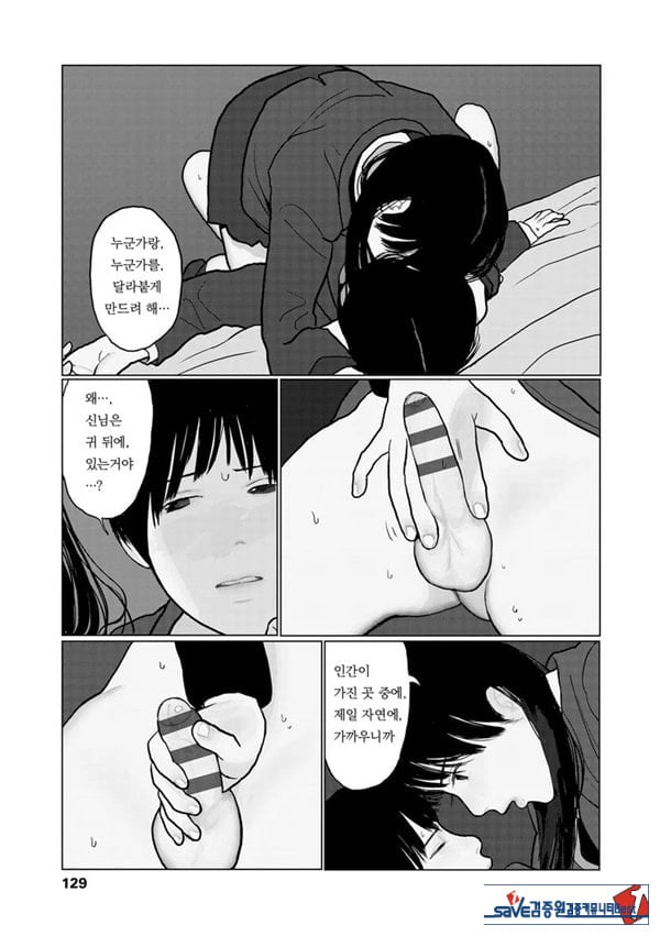 밤에 든 생각