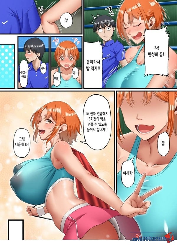 너를 좋아한다고 말할 수 없어서