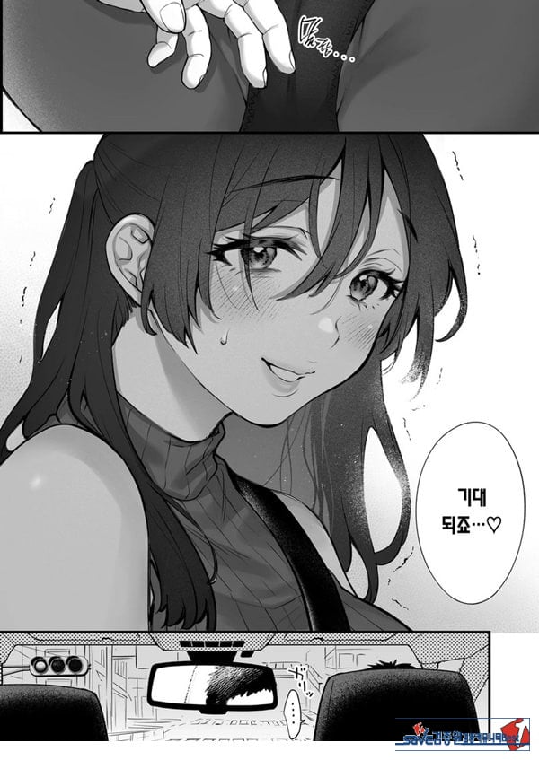꾸짖고 용서하고 머리를 쓰다듬어줘