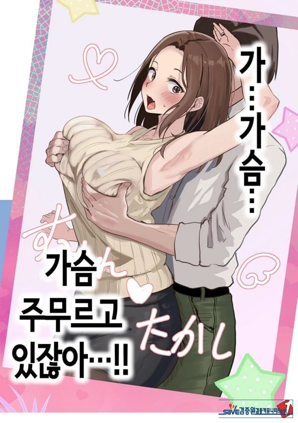 친구와 엄마가 매칭한 결과... +후일담