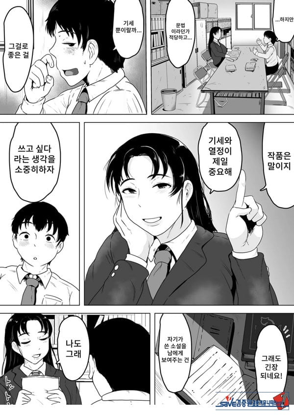 이즈미씨의 작품