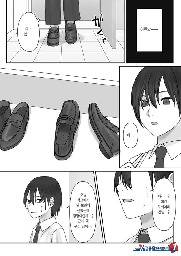 나만의 유키 누나