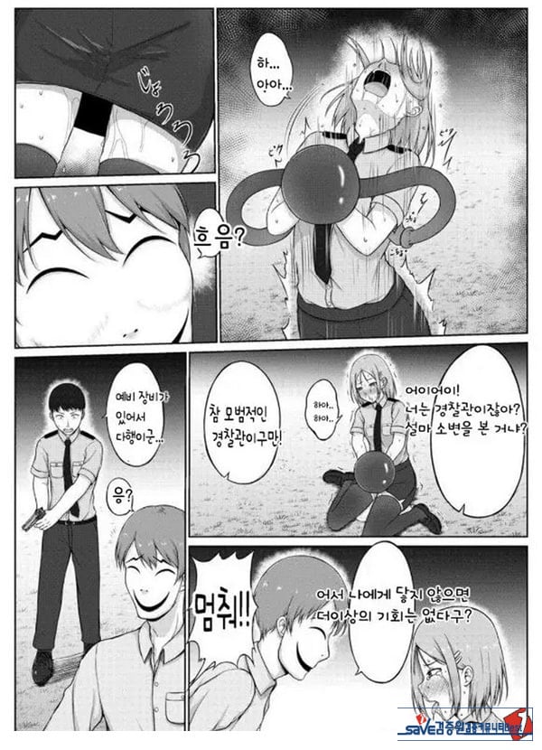 여경과 간지럼 유괴범