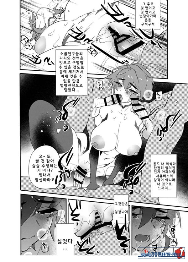 목 아래만