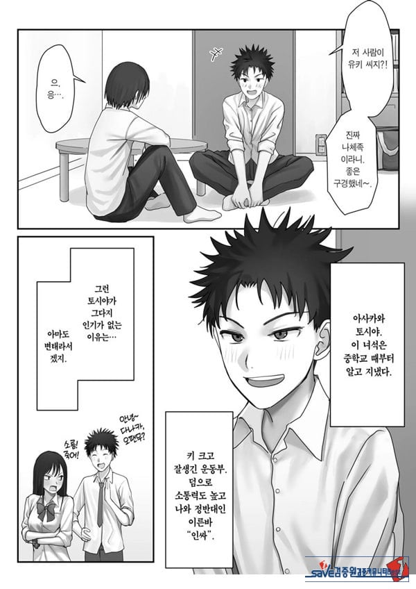 나만의 유키 누나