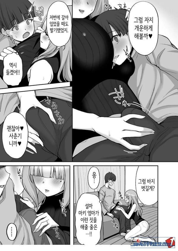 첫사랑의 폭유 친구 엄마가 다정하게 성지도를 해주는 이야